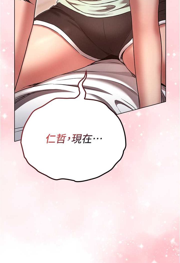 鲁蛇的多重宇宙  第75话-仁哲的老二是我的 漫画图片2.jpg