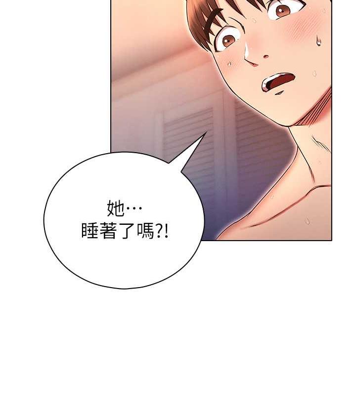 鲁蛇的多重宇宙  第78话-彻夜未歇的激情缠门 漫画图片8.jpg