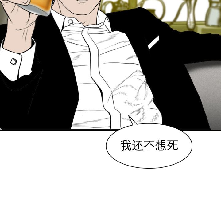 美人为馅  1 漫画图片35.jpg