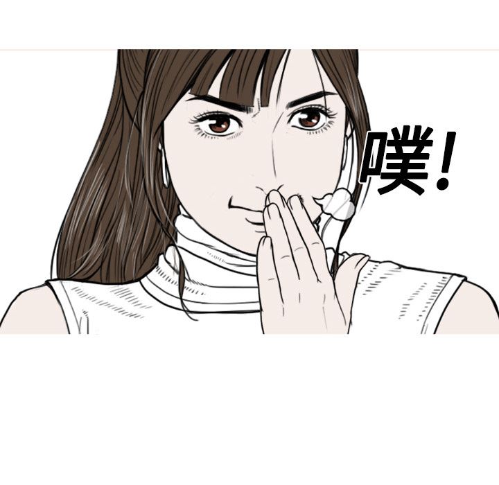 美人为馅  1 漫画图片108.jpg