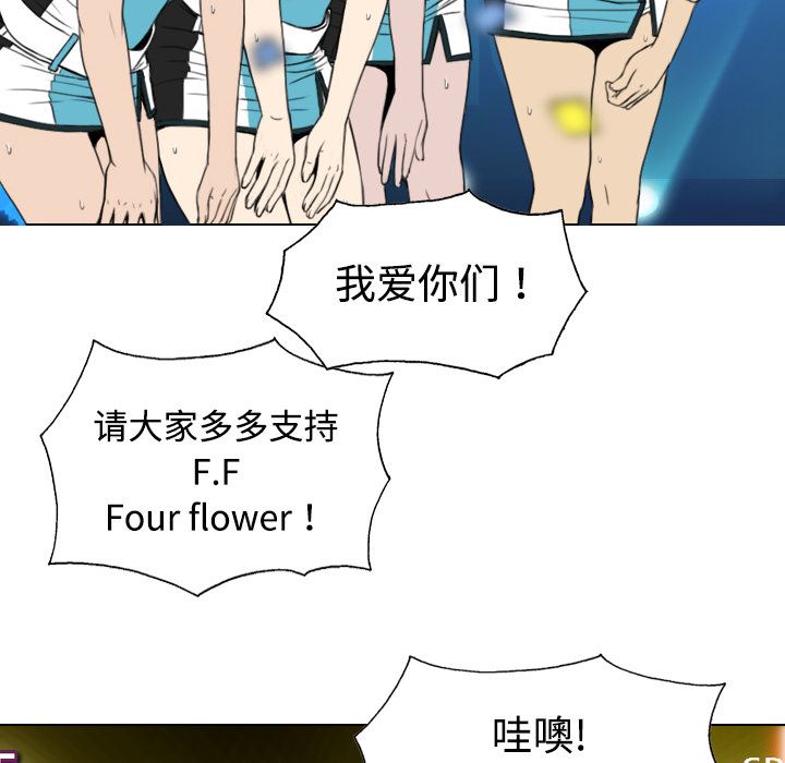 美人为馅  11 漫画图片33.jpg