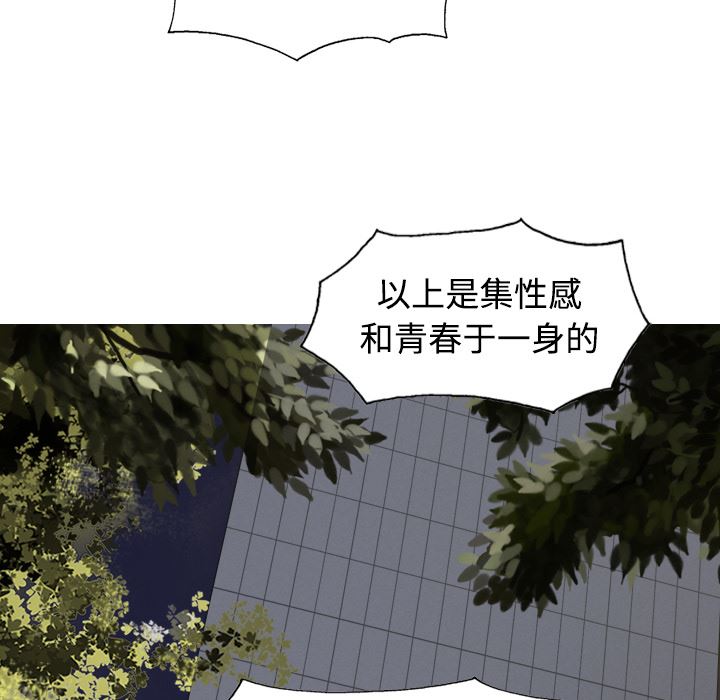 美人为馅  11 漫画图片35.jpg