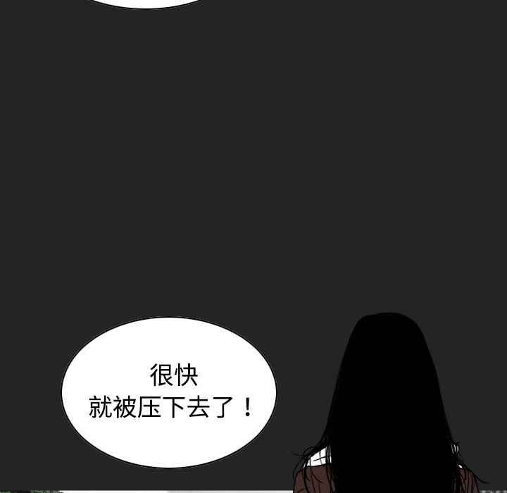 美人为馅  11 漫画图片48.jpg