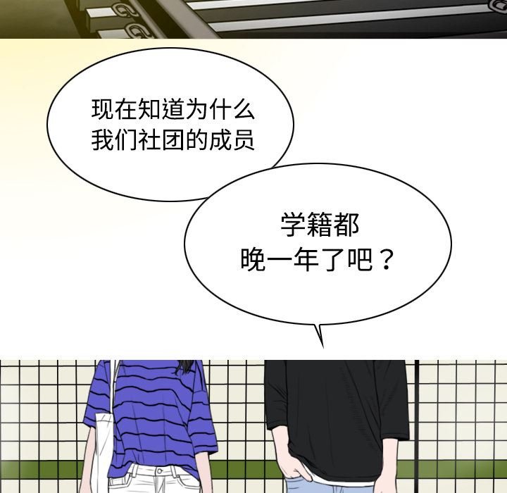 美人为馅  11 漫画图片120.jpg