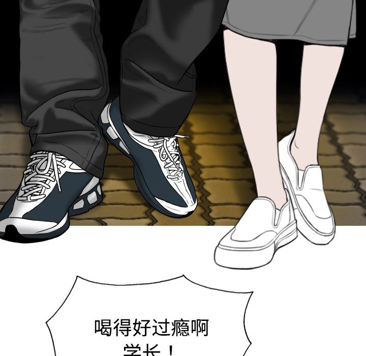 美人为馅  12 漫画图片112.jpg