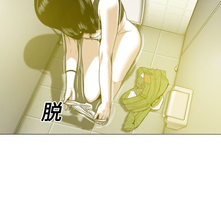 美人为馅  15 漫画图片90.jpg