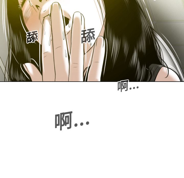 美人为馅  15 漫画图片94.jpg