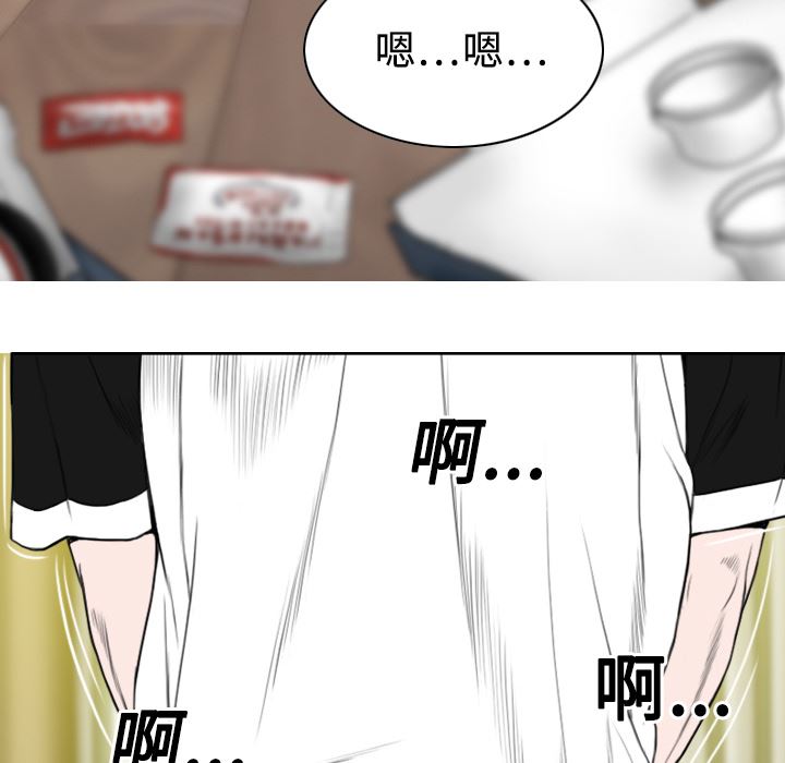 美人为馅  17 漫画图片161.jpg