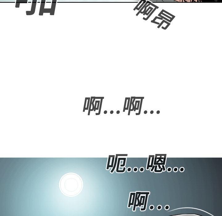 美人为馅  17 漫画图片90.jpg