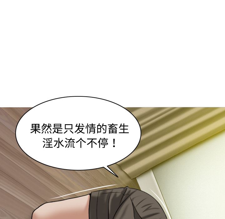 美人为馅  18 漫画图片142.jpg