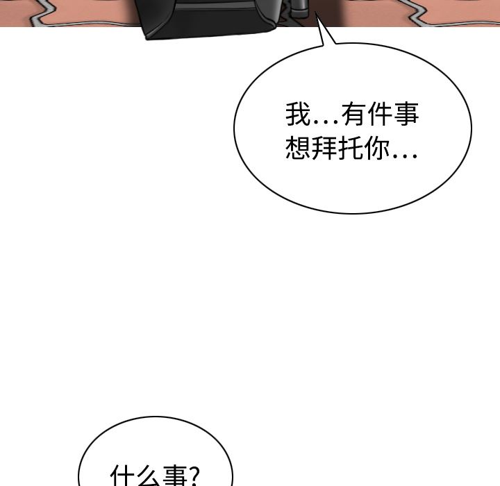 美人为馅  20 漫画图片190.jpg