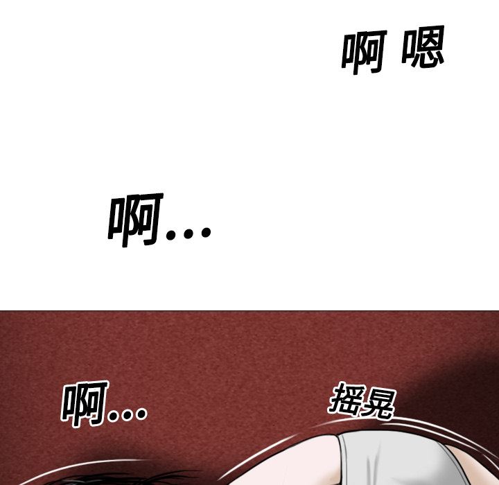 美人为馅  20 漫画图片73.jpg