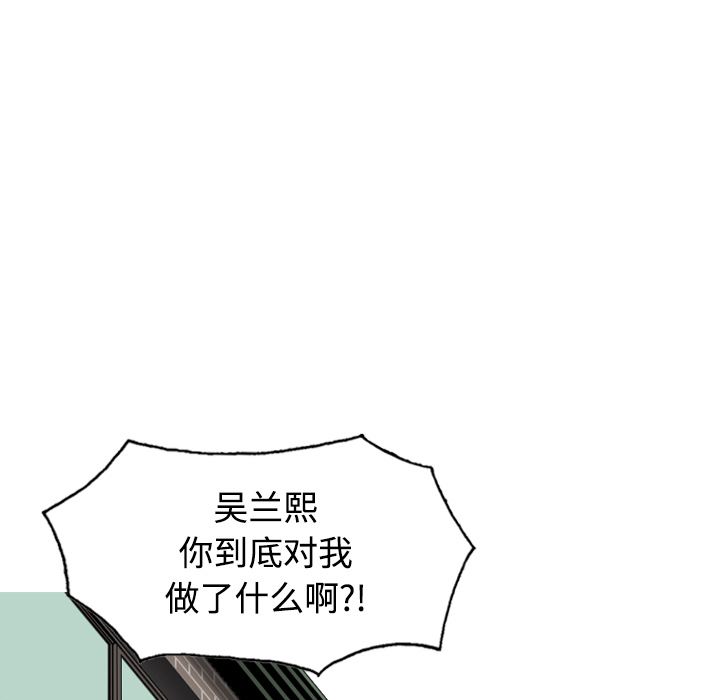 美人为馅  21 漫画图片34.jpg