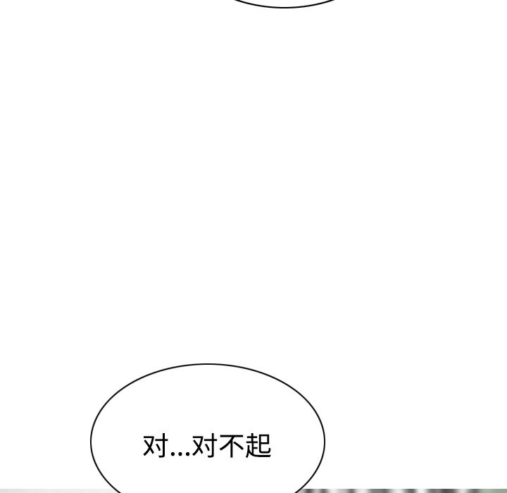 美人为馅  21 漫画图片51.jpg