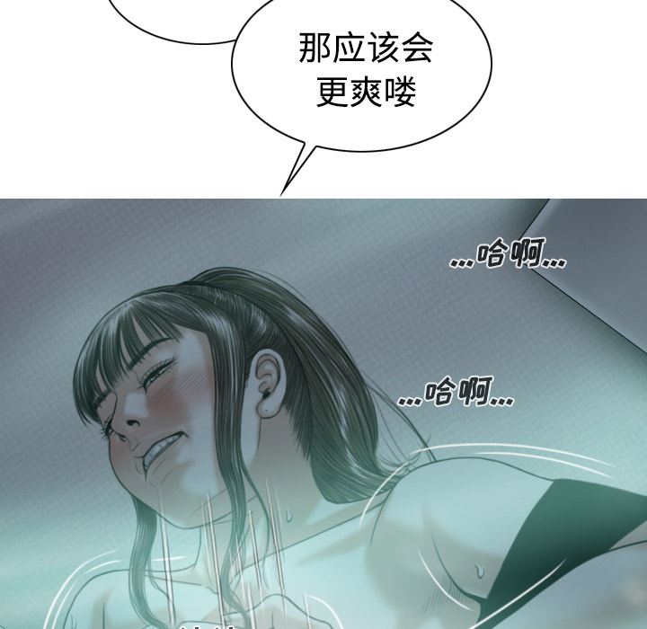 美人为馅  21 漫画图片199.jpg