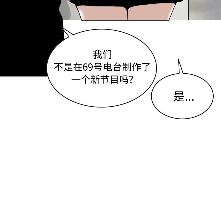 美人为馅  22 漫画图片84.jpg