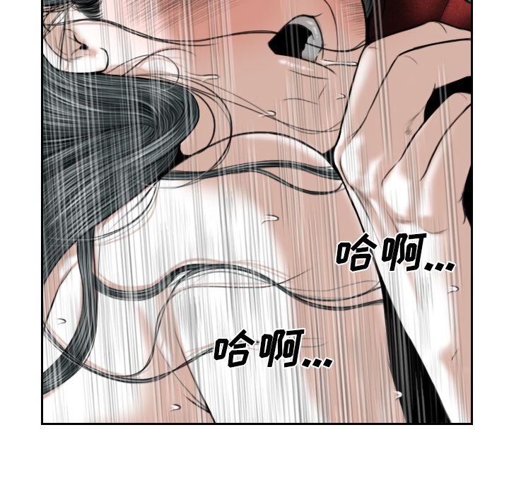 美人为馅  22 漫画图片113.jpg