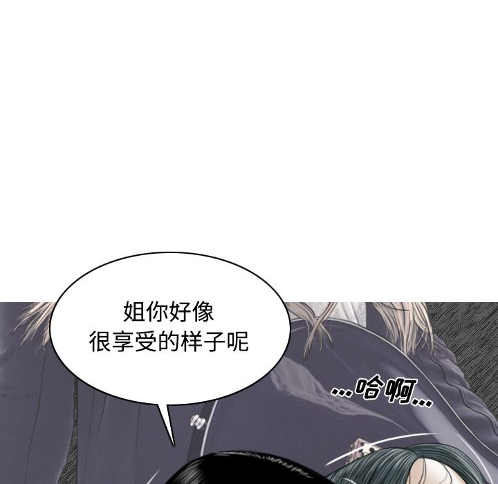 美人为馅  22 漫画图片117.jpg