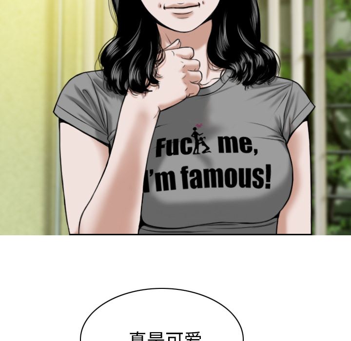 美人为馅  24 漫画图片79.jpg