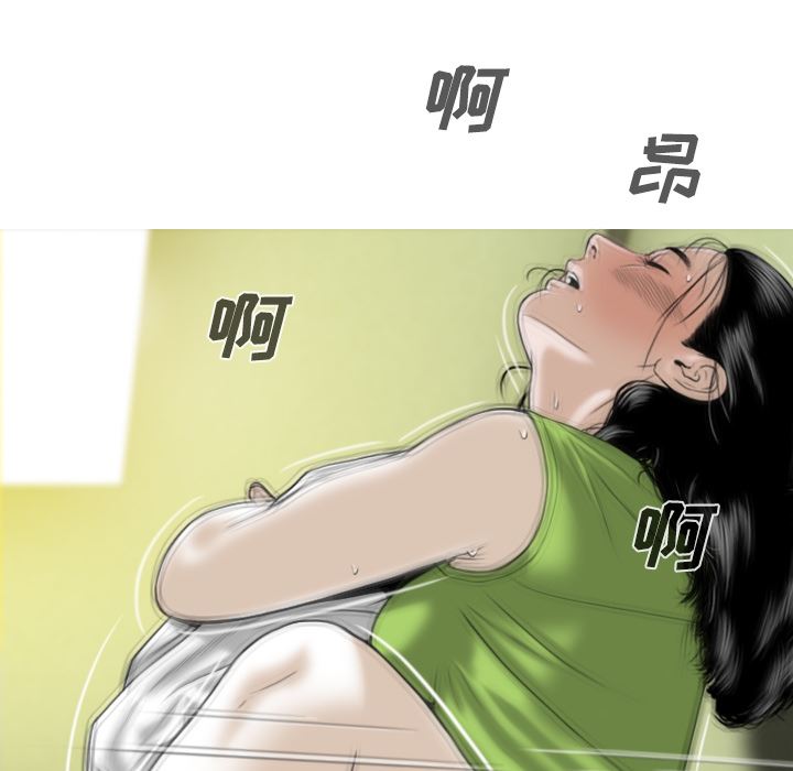 美人为馅  26 漫画图片159.jpg