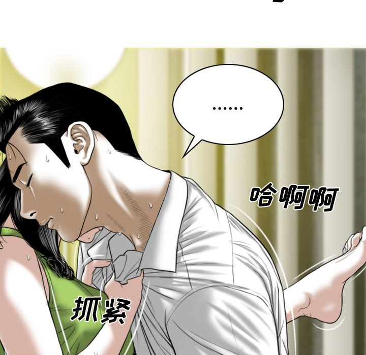 美人为馅  26 漫画图片166.jpg