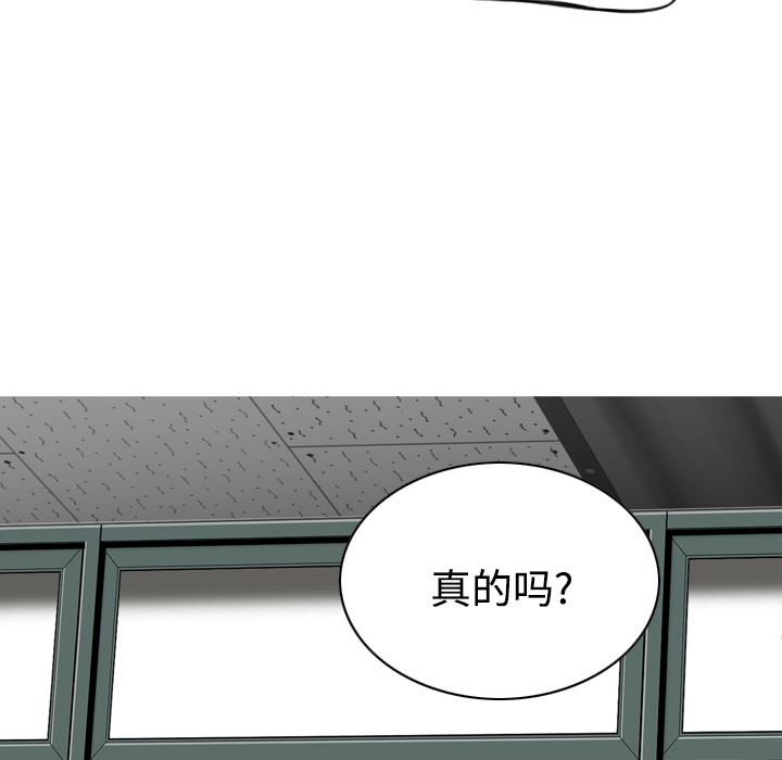 美人为馅  27 漫画图片182.jpg