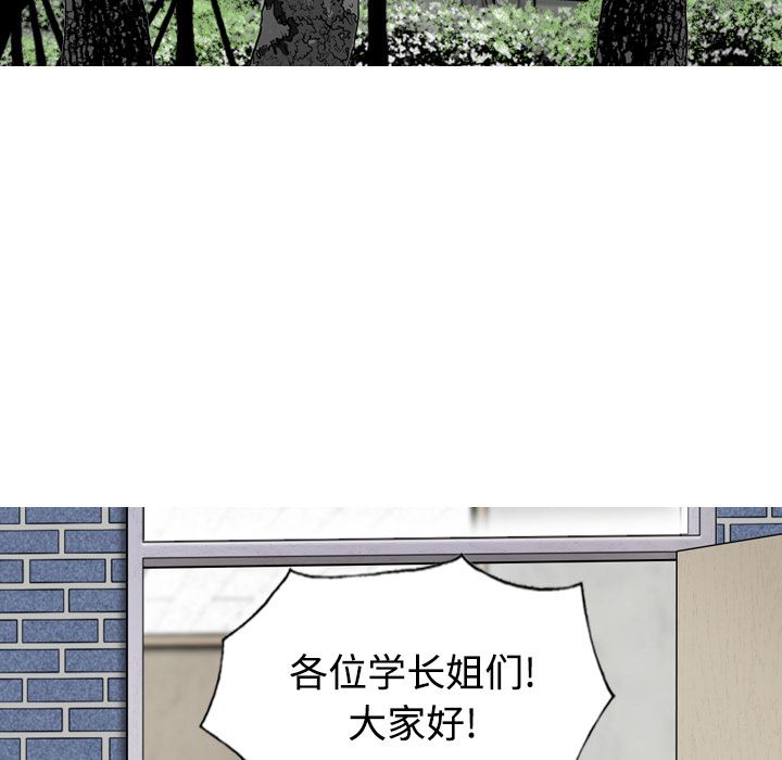 美人为馅  27 漫画图片149.jpg