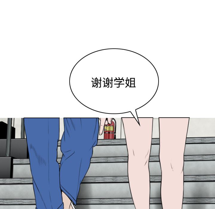 美人为馅  28 漫画图片30.jpg