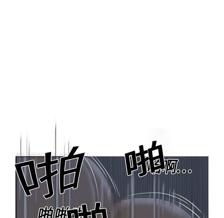 美人为馅  3 漫画图片76.jpg