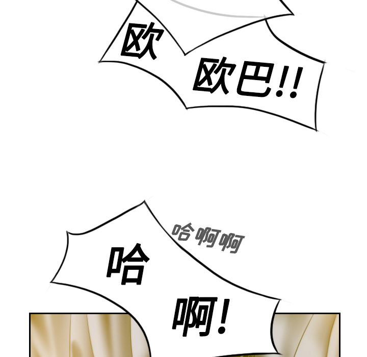 美人为馅  30 漫画图片148.jpg