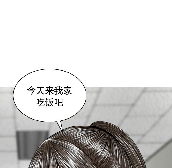 美人为馅  31 漫画图片15.jpg