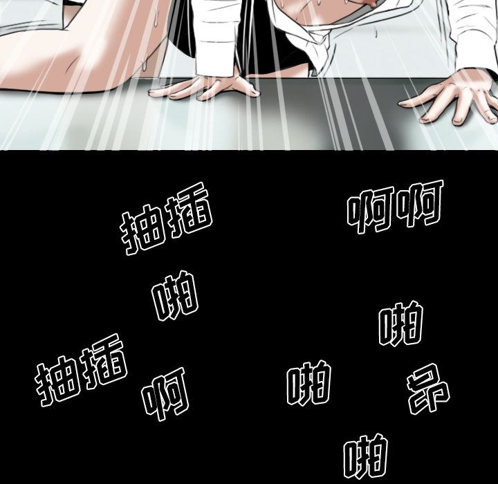 美人为馅  31 漫画图片129.jpg