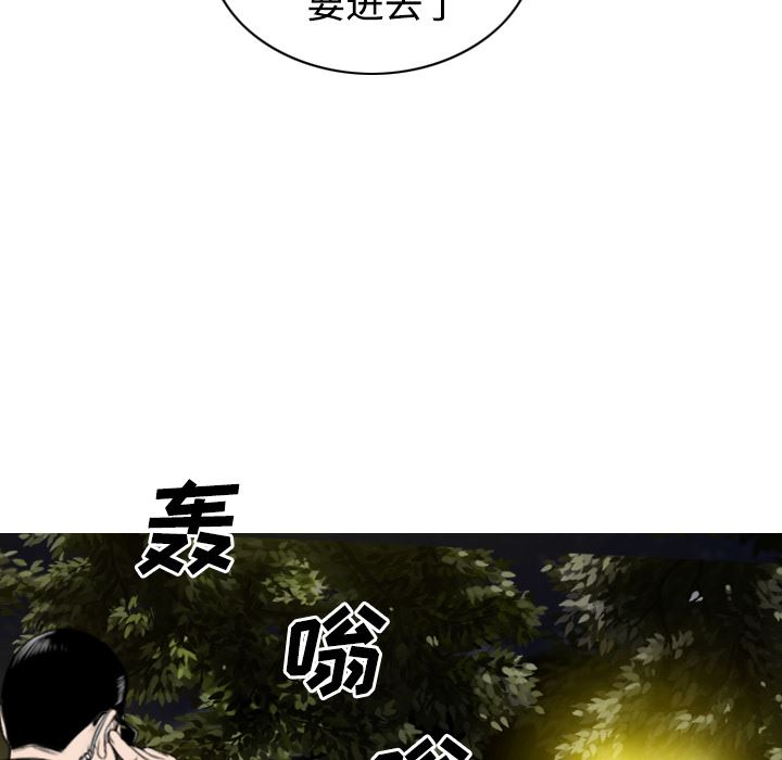 美人为馅  36 漫画图片46.jpg