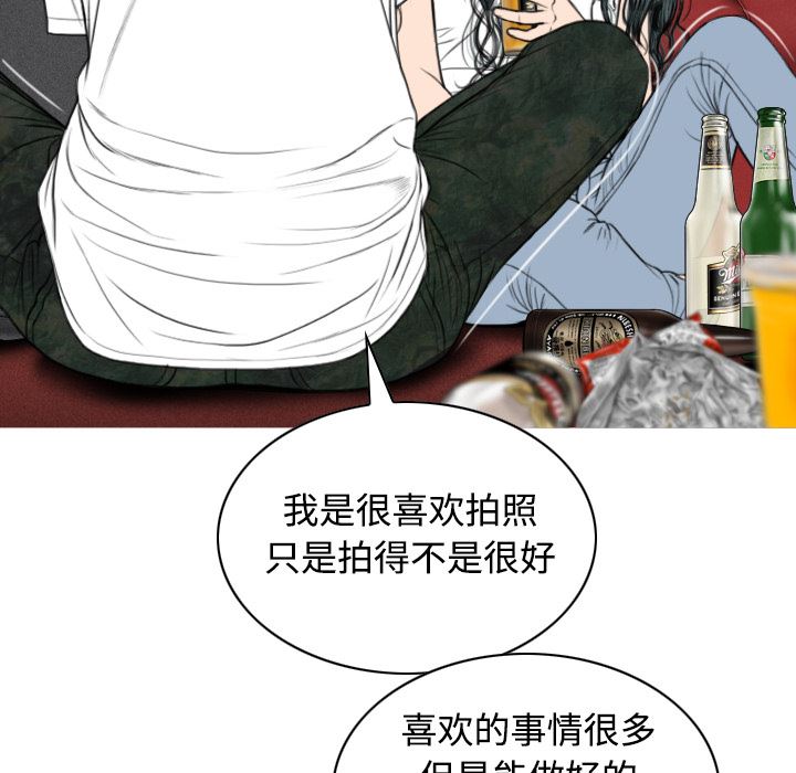 美人为馅  36 漫画图片164.jpg