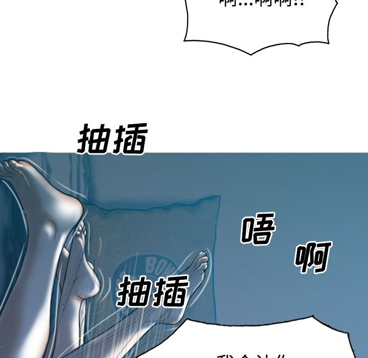 美人为馅  38 漫画图片42.jpg