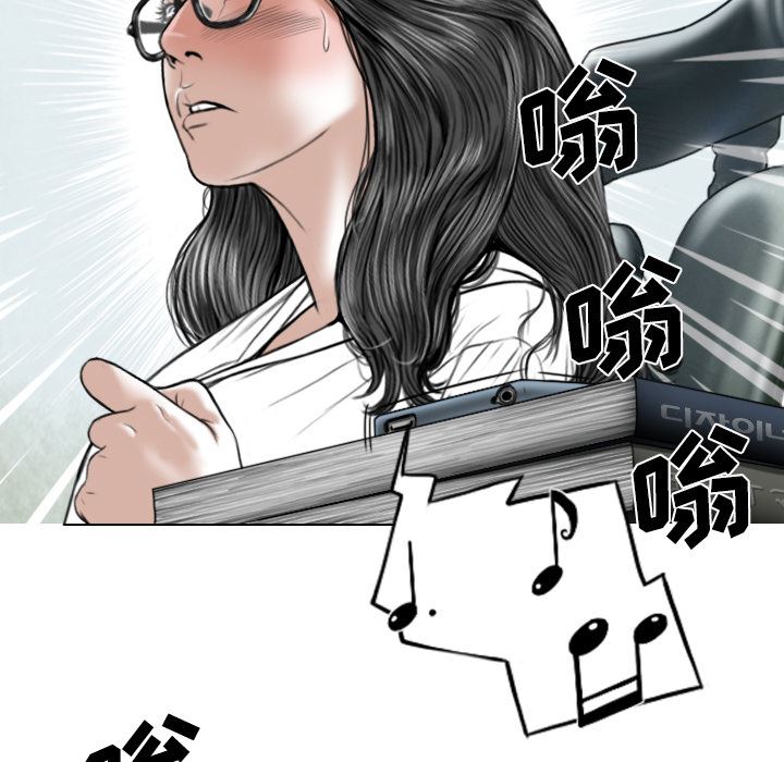 美人为馅  39 漫画图片43.jpg