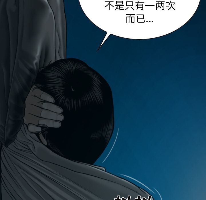 美人为馅  43 漫画图片150.jpg