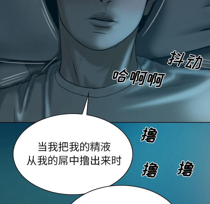 美人为馅  43 漫画图片169.jpg