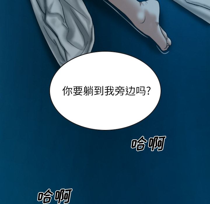 美人为馅  43 漫画图片179.jpg