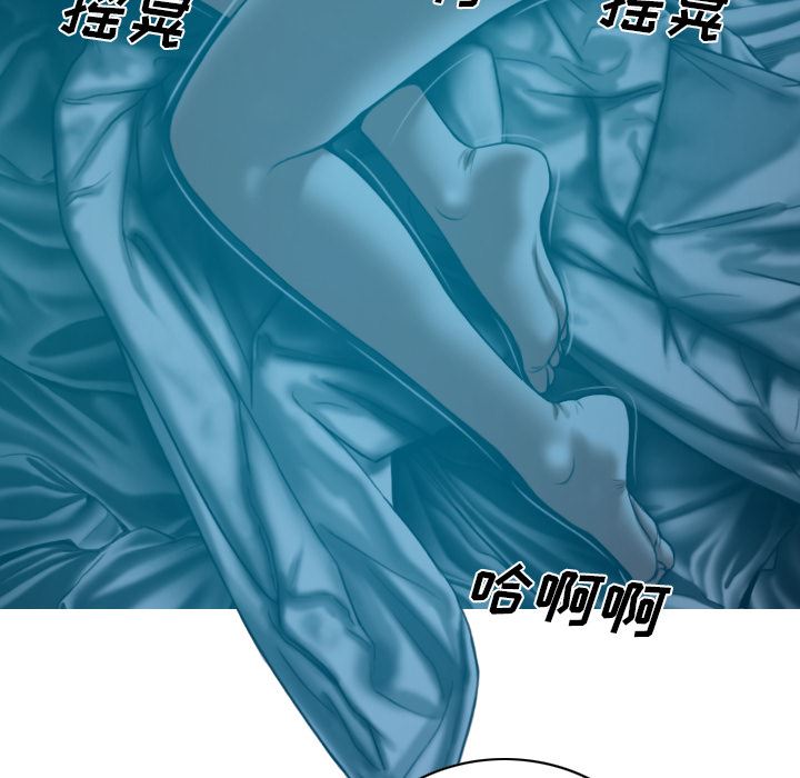 美人为馅  44 漫画图片8.jpg