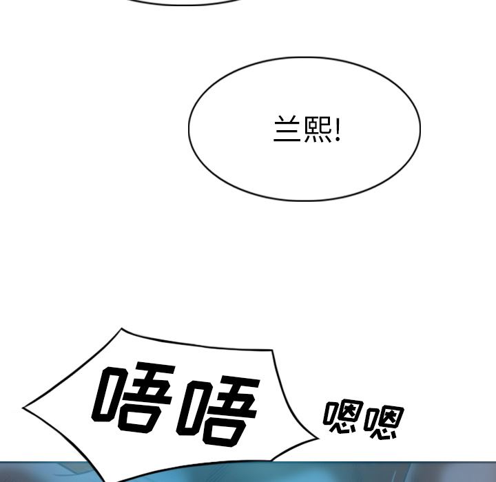 美人为馅  44 漫画图片130.jpg