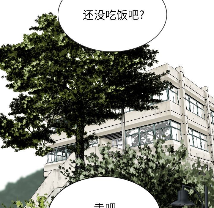 美人为馅  45 漫画图片22.jpg