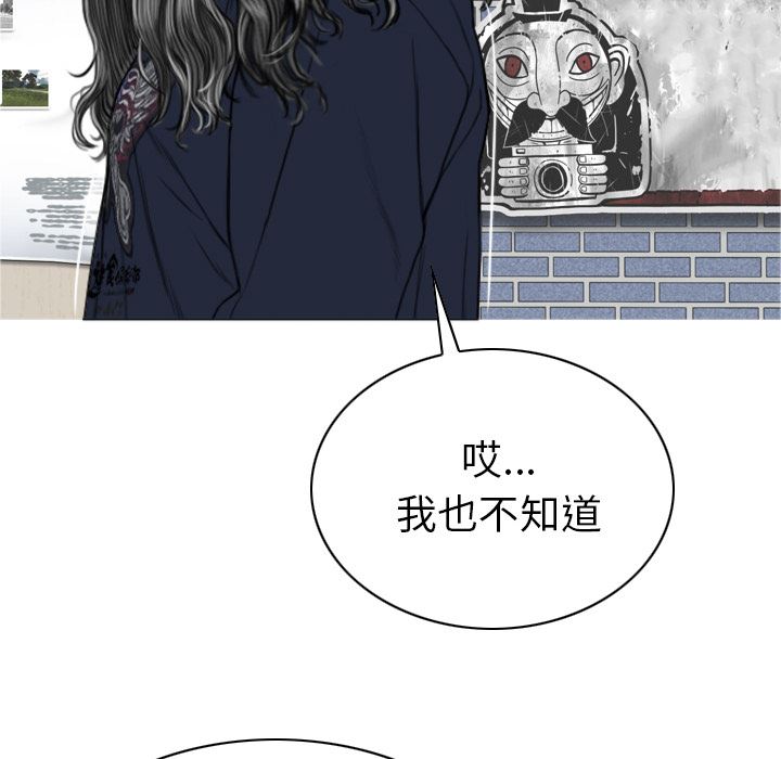 美人为馅  45 漫画图片34.jpg