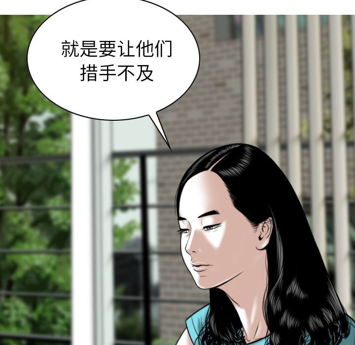 美人为馅  46 漫画图片83.jpg