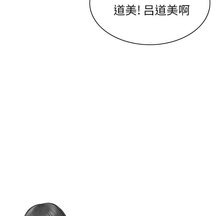 美人为馅  47 漫画图片147.jpg