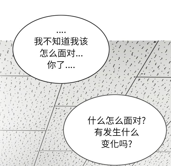 美人为馅  48 漫画图片124.jpg