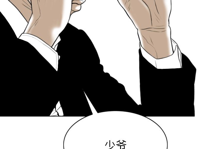 美人为馅  49 漫画图片4.jpg