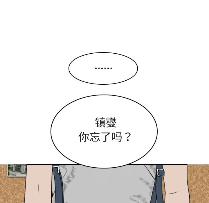 美人为馅  7 漫画图片40.jpg