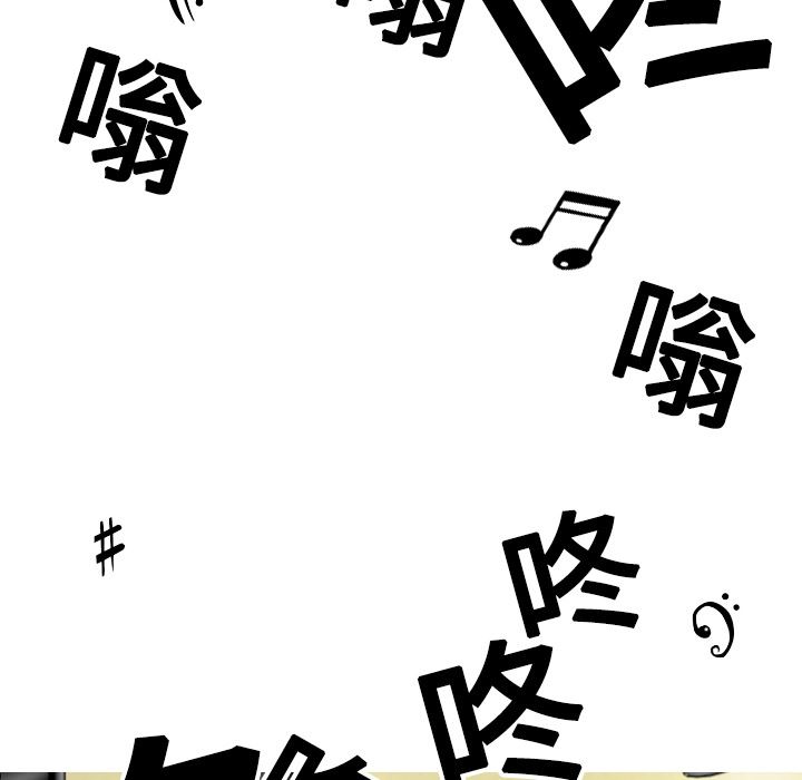 美人为馅  7 漫画图片62.jpg