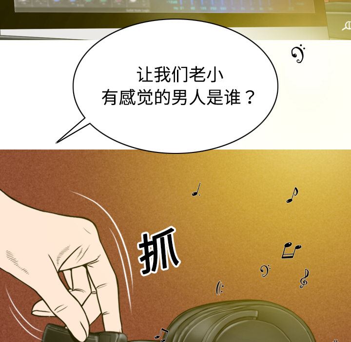 美人为馅  8 漫画图片72.jpg